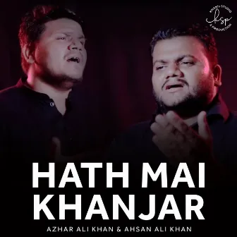 Hath Mai Khanjar by Azhar Ali Khan