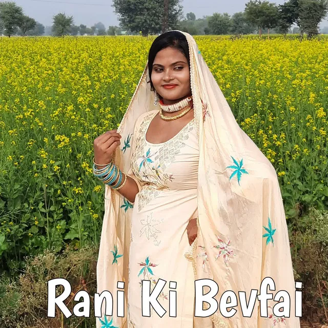 Rani Ki Bevfai