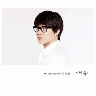 First Time (Single) by Sung Si Kyung