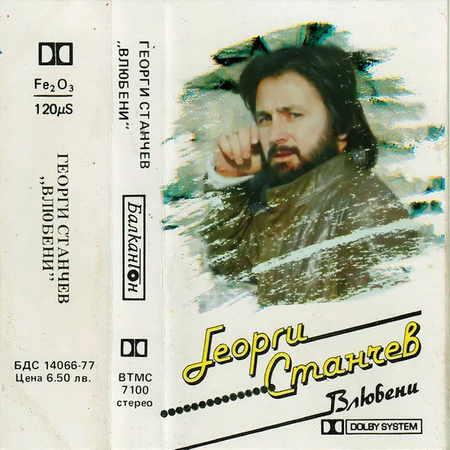 Силвия