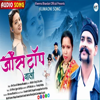 Jeans Top Wali (Garhwali song) by Kheema Bhandari