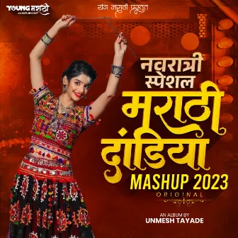 Navratri Special Marathi Dandiya Mashup 2023 (Non-Stop) by Unmesh Tayade