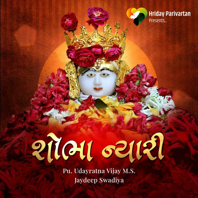 SHOBHA NYARI - Rushabh katha