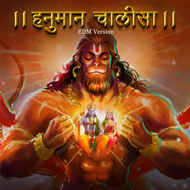 Hanuman Chalisa EDM Version