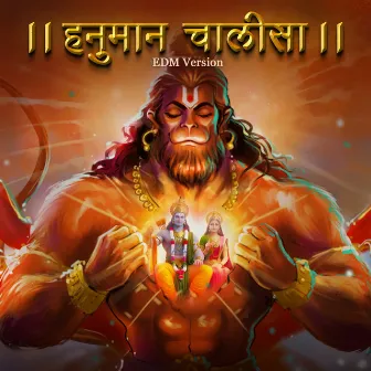 Hanuman Chalisa EDM Version by Unknown Artist