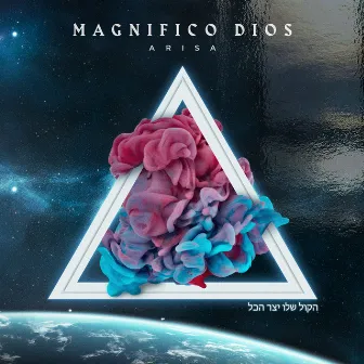 Magnífico Dios by Arisa