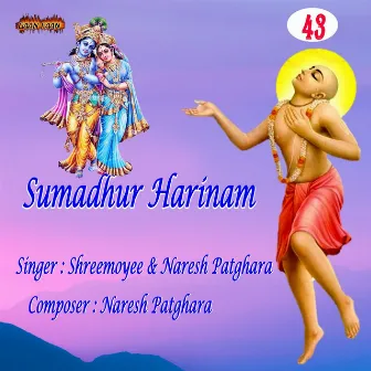 Sumadhur Harinam Part - 43 by Naresh Patghara