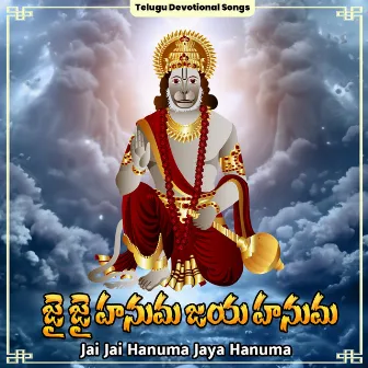 Jai Jai Hanuma Jaya Hanuma by 