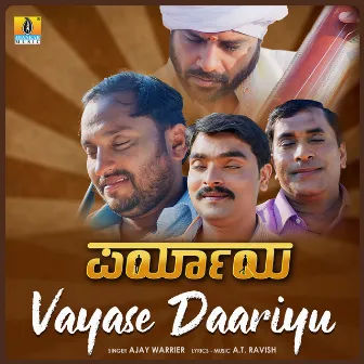 Vayase Daariyu (From 