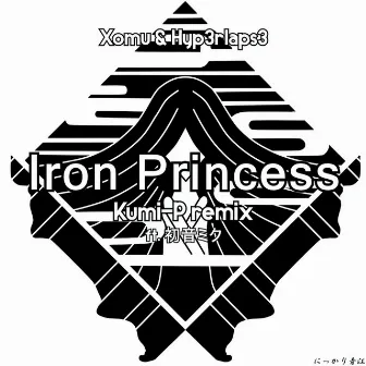 Iron Princess (Kumi-P Remix) by Kumi-P