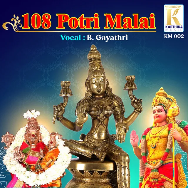 Sri Sudharsanar 108 Potri