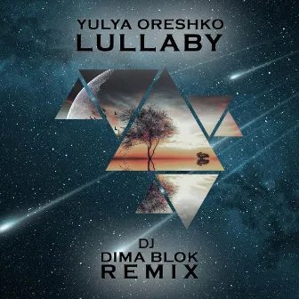 Lullaby (Dj Dima Blok Remix) by Юля Орешко