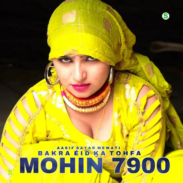 Mohin Singer Mewati