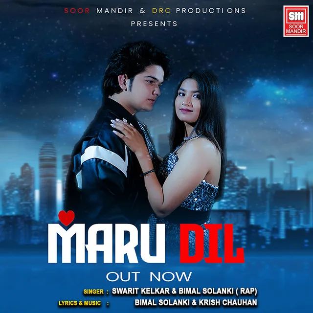 Maru Dil