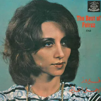 fairuz by zuhalist