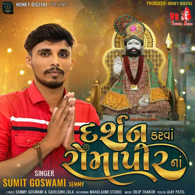 Sumit Goswami Semmy