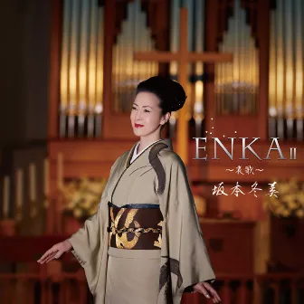 ENKA II ～哀歌～ by Fuyumi Sakamoto