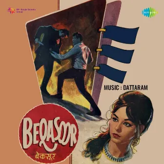 Beqasoor (Original Motion Picture Soundtrack) by 