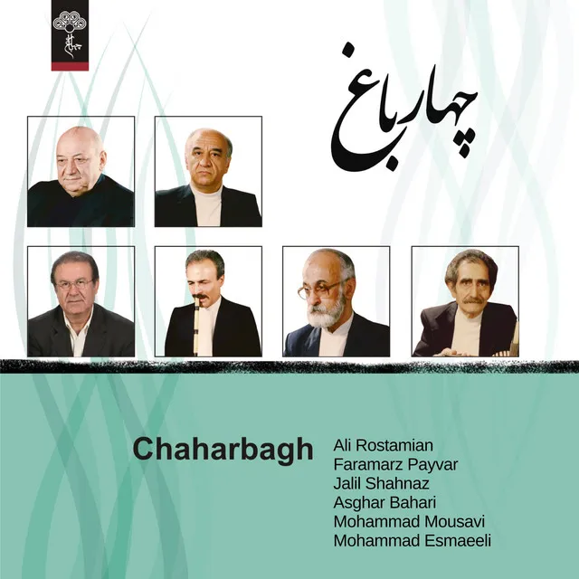 Chaharbagh