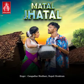 Matal Jhatal by Rupali Hembram