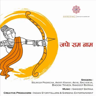 Japo Ram Naam by Sandeep Batraa