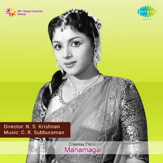 Manamagal (Original Motion Picture Soundtrack) by Unknown Artist