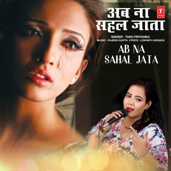 Ab Na Sahal Jata by Tanu Priyanka