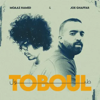 Toboul by Moaaz Hamed