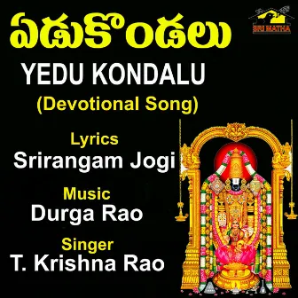 Yedu Kondalu by T. Krishna Rao