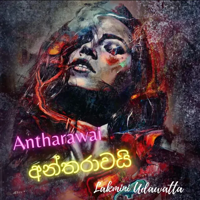 Antharawai