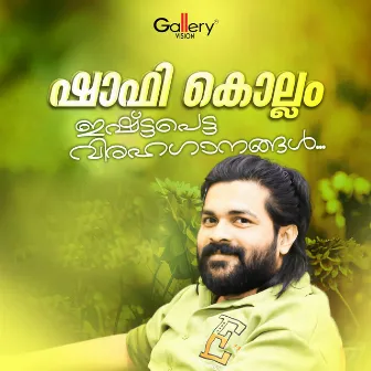 Shafi Kollam Ishttapetta Virahaganagal by Manaf Ali