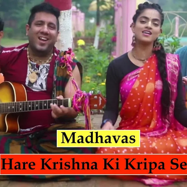 Hare Krishna Ki Kripa Se