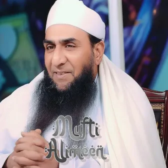 Mufti Alimeen Khobsurat Naat by Nasheed Station