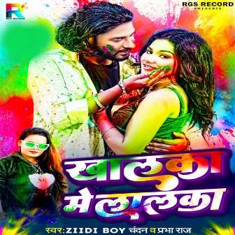 Khalka Me Lalka by Ziddi Boy Chandan