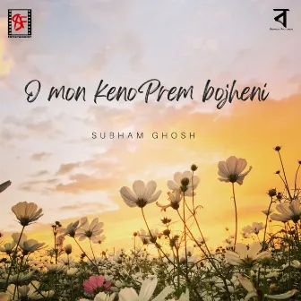 O Mon Keno Prem Bojheni by Subham Ghosh