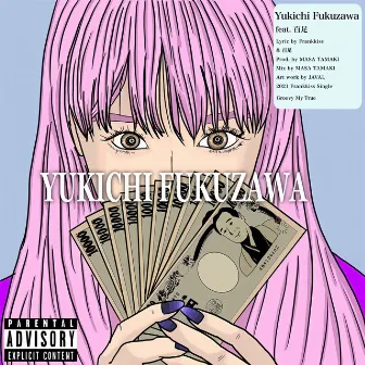 Yukichi Fukuzawa (feat. mukade) by Frankkiss