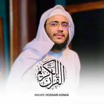 surah mulk by Hossain Adnan