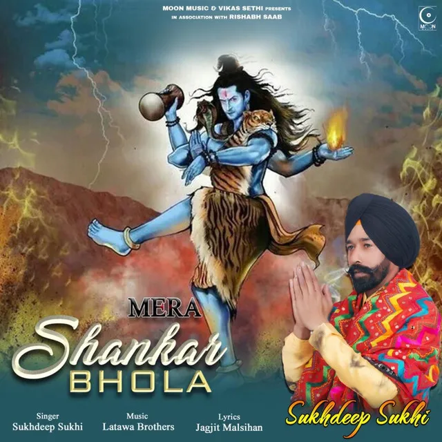 Mera Shankar Bhola