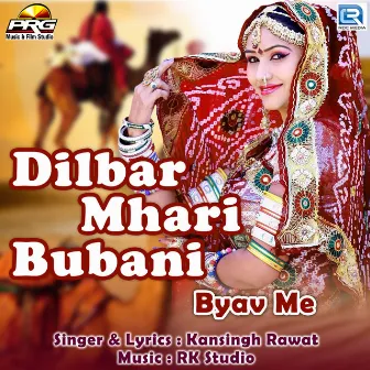 Dilbar Mhari Bubani Byav Me by 