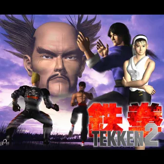 TEKKEN 2 (Original Soundtrack) by TEKKEN Project