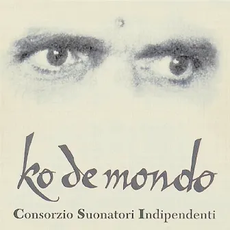 Ko De Mondo by C.S.I.