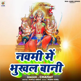 Navmi Me Bhukhal Bani by Chahat