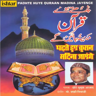 Padhte Huye Quraan Madina Jayenge by Chhote Yusuf Azad