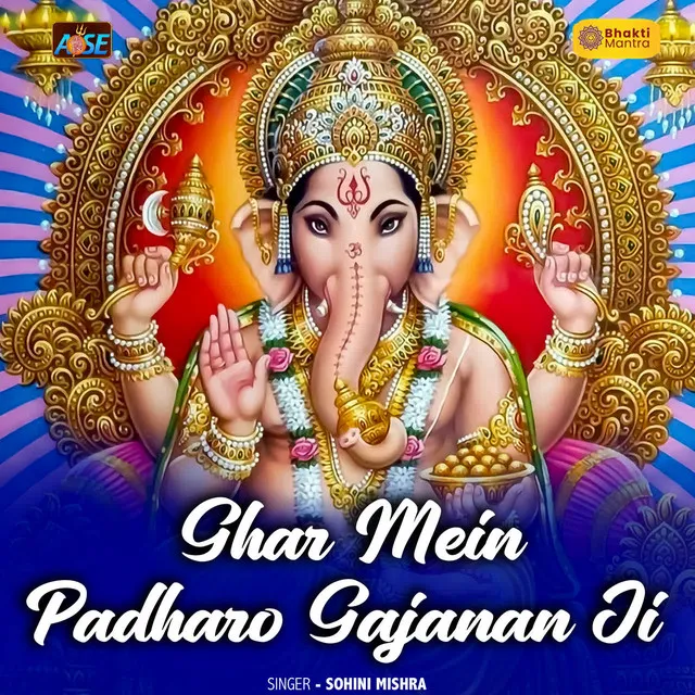 Ghar Mein Padharo Gajanan ji