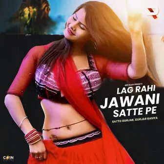 Lag Rahi Jawani Satte Pe by Gurjar Rasiya