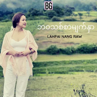 Bawathit Sar Myat Nhar by Lahpai Nang Raw