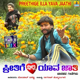 Preethige Illa Yava Jaathi - Single by Bombat Basanna