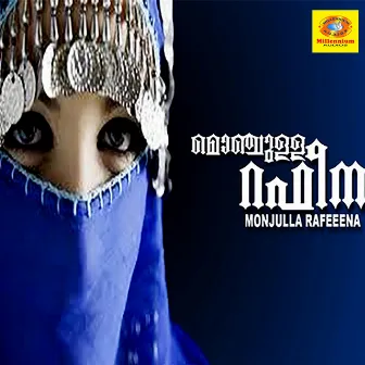 Monjulla Rafeena (Original Motion Picture Soundtrack) by Thajudheen