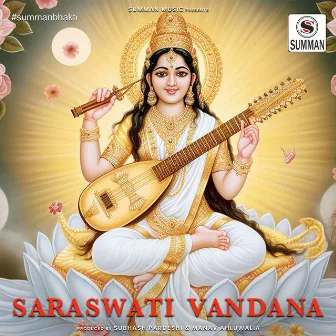 Saraswati Vandana by Vibhavari Apte Joshi