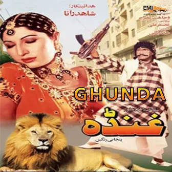 Ghunda (Original Motion Picture Soundtrack) by Unknown Artist